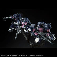 RG MS-06R-1A 高机动型扎古Ⅱ 黑色三连星套装-资料图