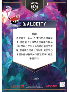 赭墨铜BETTY_卢禹宏[99编]-资料图