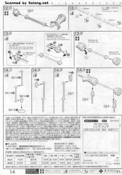 RE/100 AMX-103 悍马·悍马-资料图