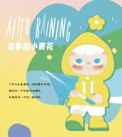 晚安小狗-资料图