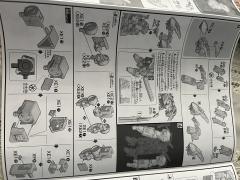 HGUC RX-121-2 高达TR-1 [海兹尔·奥斯拉] 巨型臂组件装备-资料图