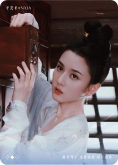 独韵展风姿