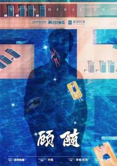 金牌DM-资料图