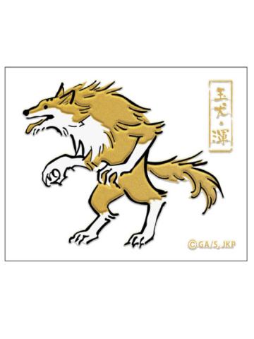 黑色玉犬（浑）-式神莳绘贴纸