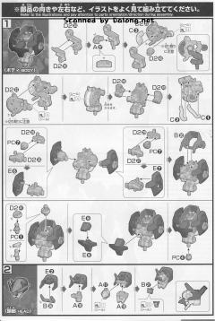 HGI-BO EB-AX2 格雷兹艾因-资料图