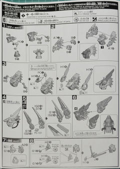 HGBF M91高达-资料图