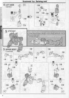 MG XM-X3 海盗高达X3 Ver.Ka-资料图