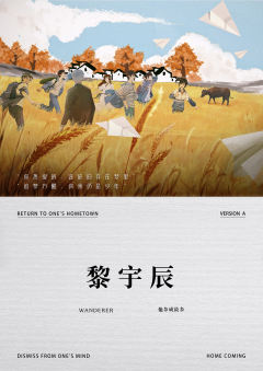 游子三旬-资料图
