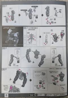 RG MBF-P03 异端高达蓝色机-资料图
