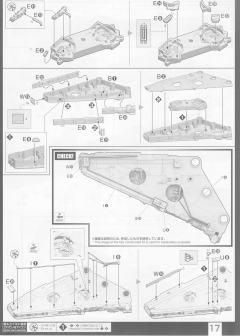PG 千年隼 Complete Version-资料图