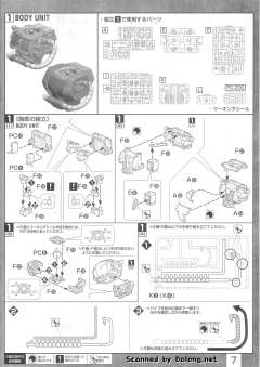 MG MS-06S 夏亚专用扎古II Ver. 2.0-资料图