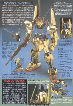 HGUC MSN-00100 百式 格里普斯战役套装-资料图