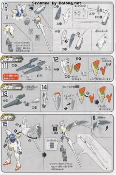 HGAGE XVM-FZC 高达列基鲁斯-资料图