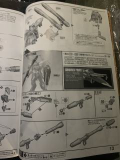 FM GAT-X131 灾厄高达-资料图