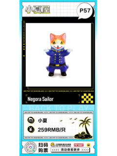 Negora Sailor-资料图