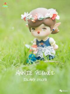 ANNIE花农