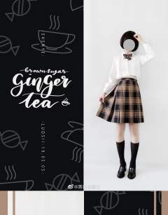 黑糖姜茶-资料图