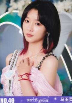 马玉灵 23总选场限生写 ver.D