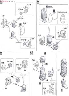 MG Figurerise 孙悟空 超级赛亚人-资料图