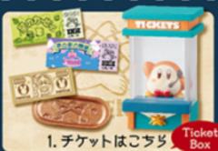 Ticket Box