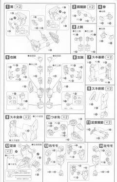 S.R.G-S PTX-015R 野百舌-资料图