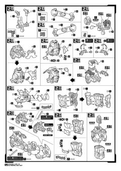 绊 Kokoro Link 机动奥特曼艾斯-资料图