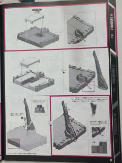 PG RX-0 独角兽高达2号机 报丧女妖 最终决战 Ver.-资料图