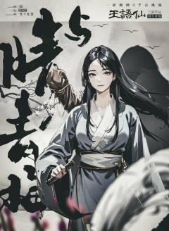 晴与青梅-资料图