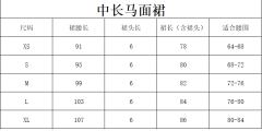 兔子先生尾款-资料图