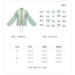 泽芝客-资料图