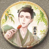 常规款