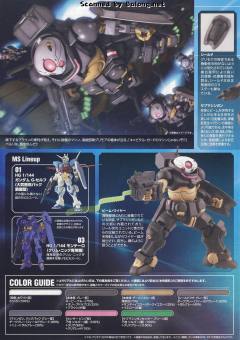 HGRC GH-001 格里摩亚-资料图