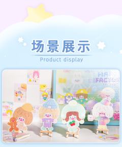 幸福冬日拼图-资料图