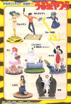 20-Seiki Mangaka Collection 5 Takahashi Rumiko no Sekai 诸星当 小天莲华-资料图