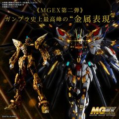 MGEX ZGMF-X20A 强袭自由高达-资料图