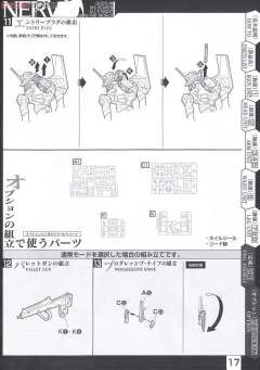 LM-HG EVA初号机 觉醒 Ver.-资料图