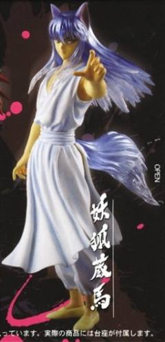 Yu Yu Hakusho Gekitou Dark Tournament 妖狐藏马