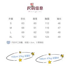 学院风毛衣-资料图