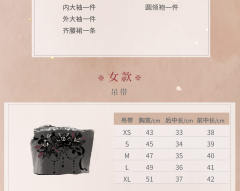 杏语秋-资料图