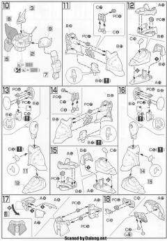 HGUC MS-14JG 狙击型勇士-资料图