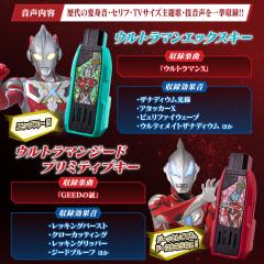 DX 新世代英雄胜利超越之钥套装 vol.2-资料图