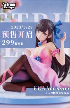 Flamingo - 芭蕾少女-资料图