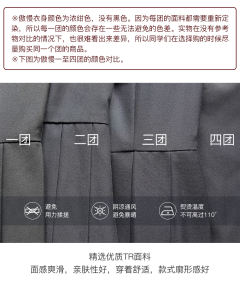 七宗罪之傲慢·套装-资料图