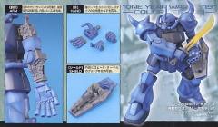 MG MS-07B 老虎 Ver.一年战争-资料图