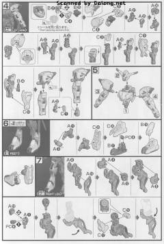 HGI-BO ASW-G-01 巴耶力高达 彩透版-资料图