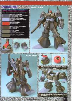 MG RMS-099 力克迪亚斯-资料图