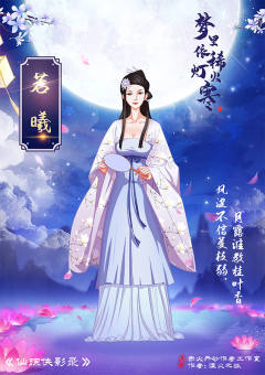 梦里依稀灯火寒-资料图