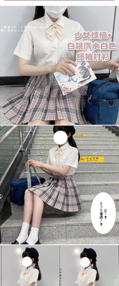 少女烦恼·套装-资料图