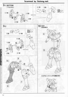 MG OZ-00MS2 多鲁基斯Ⅱ 特殊质感-资料图