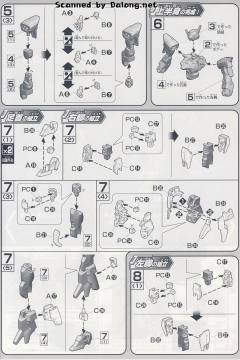 HGAGE 高达Age-FX-资料图